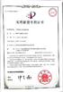 LA CHINE Shenzhen Xin Jie Si Rui Electronic Technology Co., Ltd. certifications