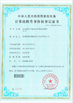 LA CHINE Shenzhen Xin Jie Si Rui Electronic Technology Co., Ltd. certifications